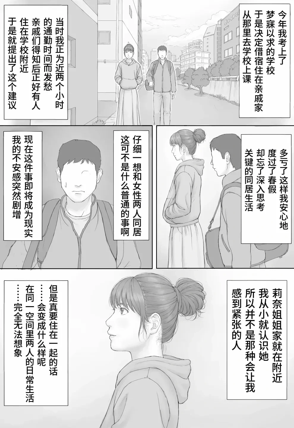หน้า 3