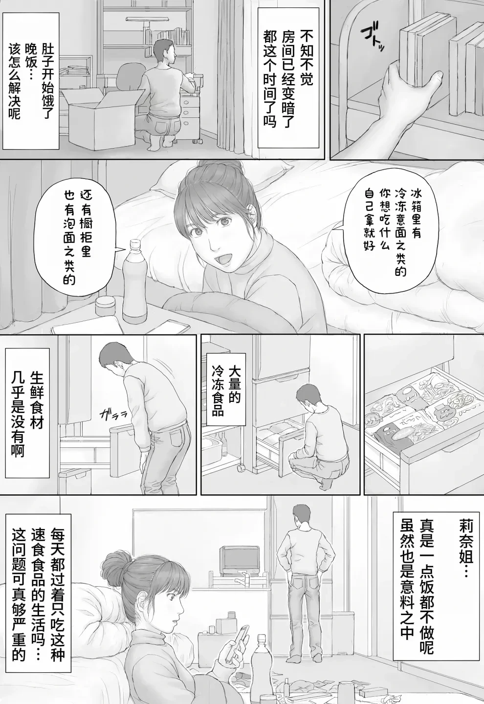 หน้า 9
