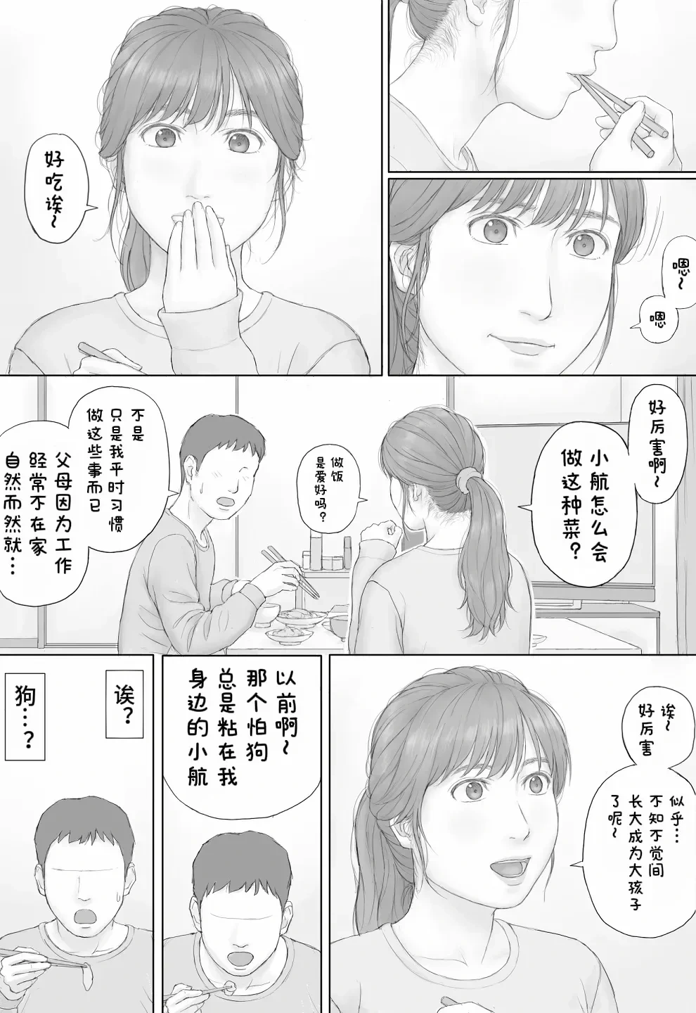 หน้า 13