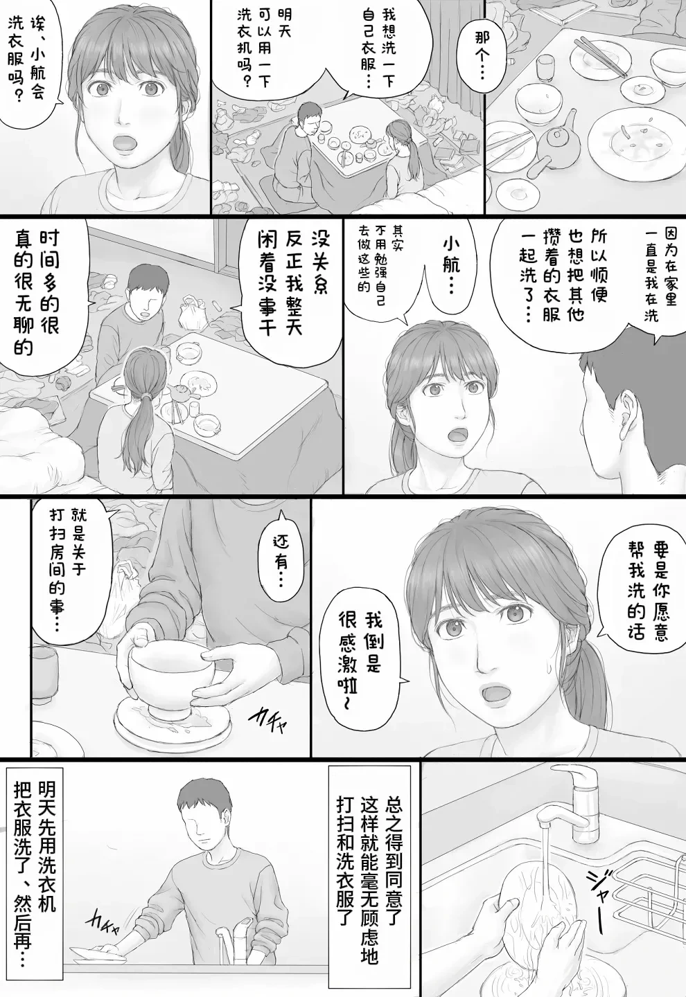 หน้า 14
