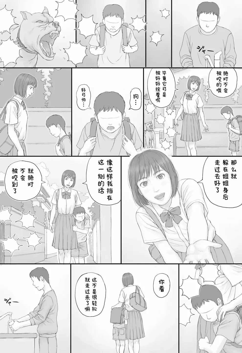 หน้า 15
