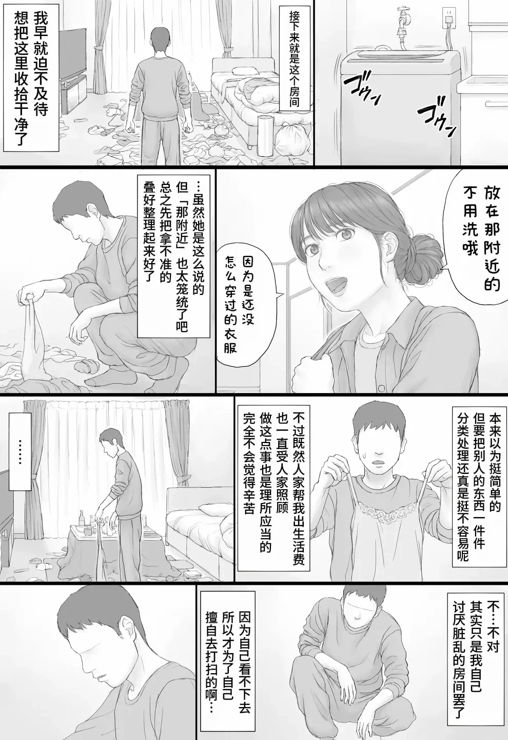หน้า 17