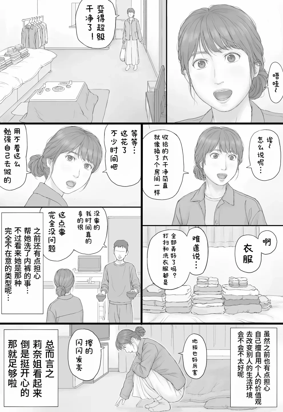 หน้า 18