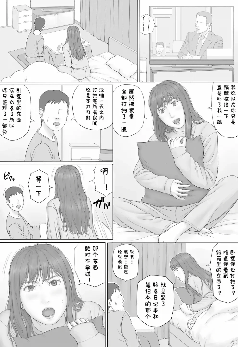 หน้า 19