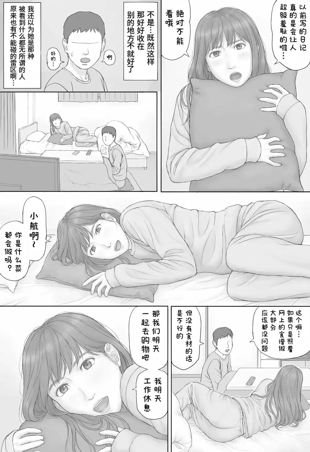 หน้า 20