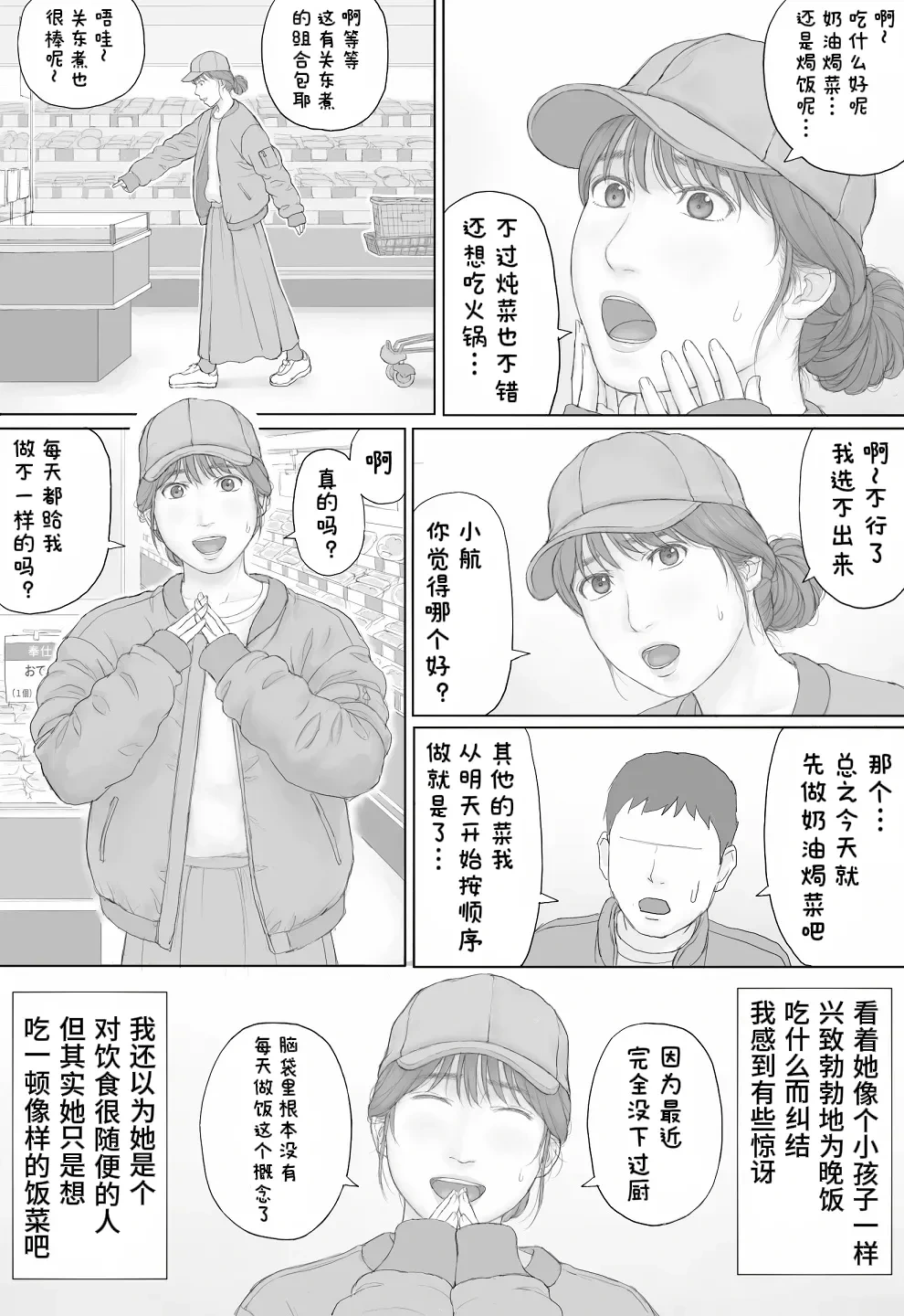 หน้า 21
