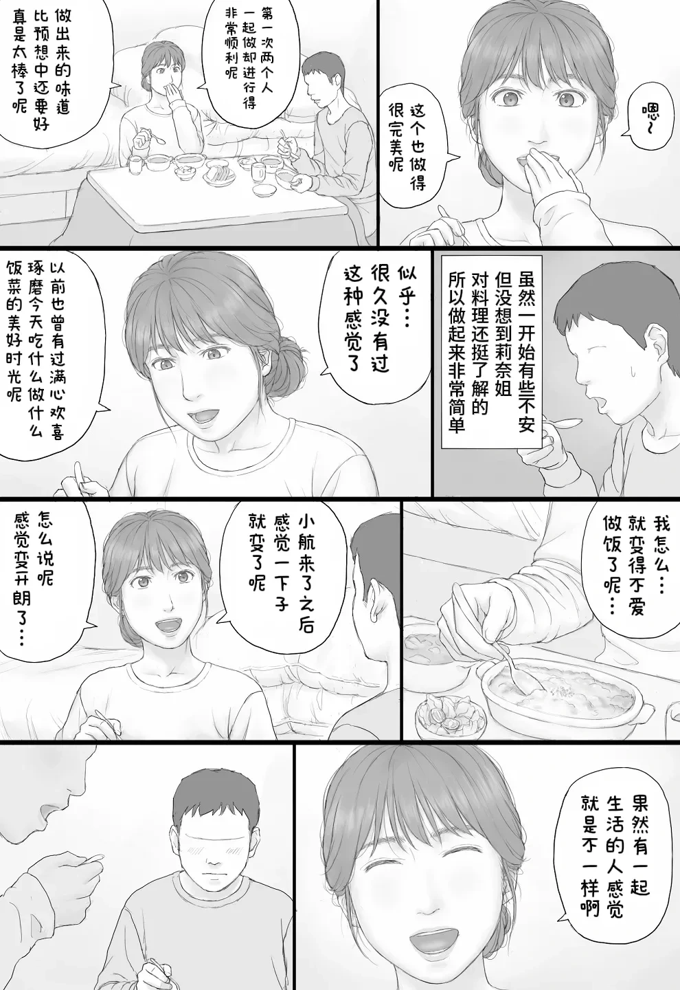 หน้า 23