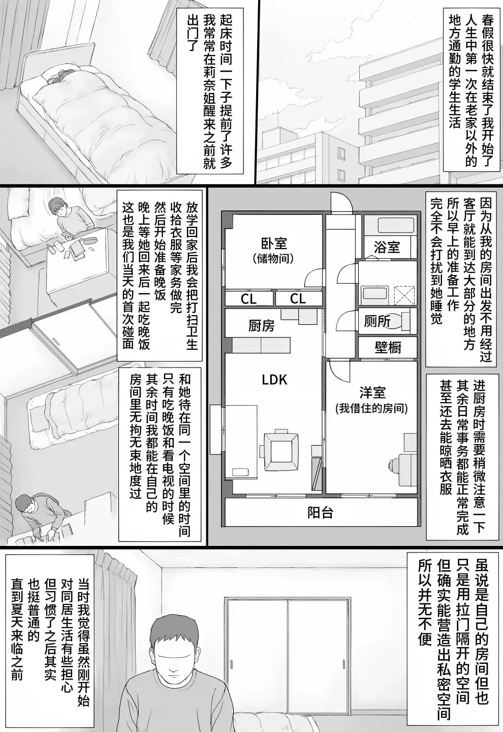 หน้า 24