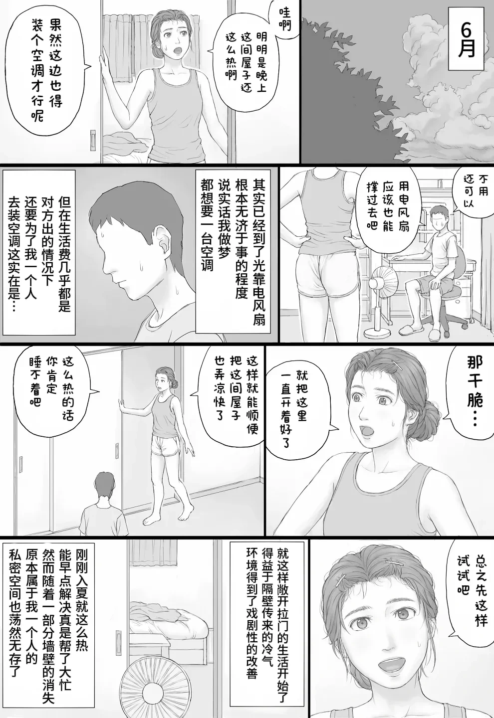หน้า 25