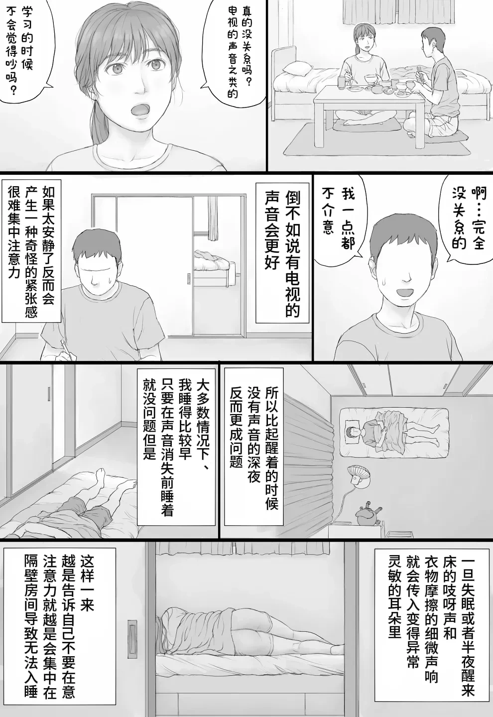 หน้า 26