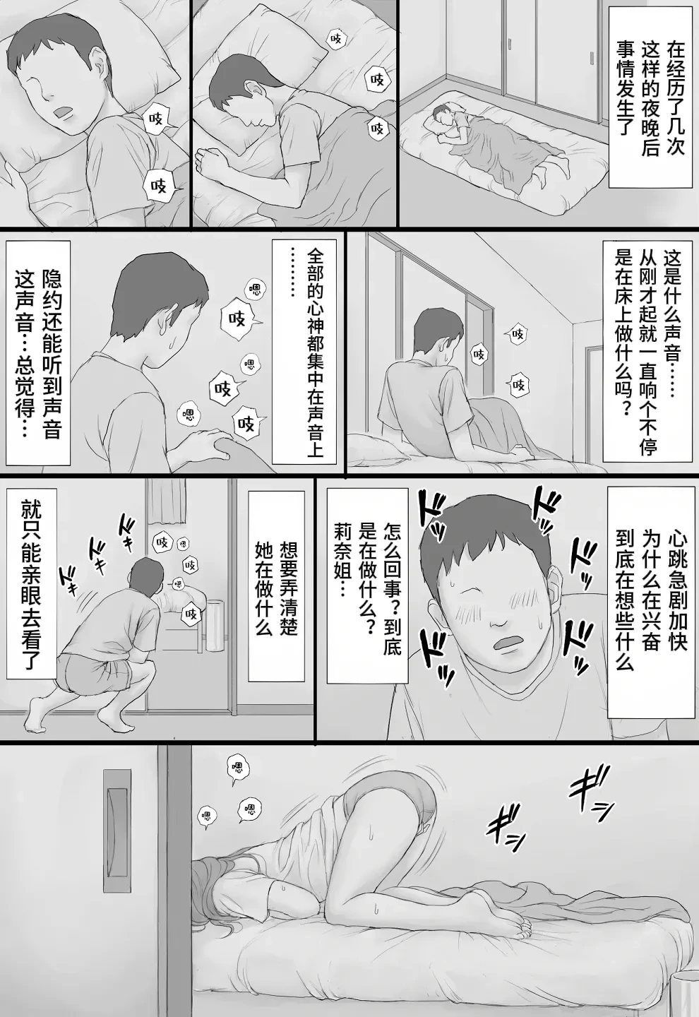 หน้า 27