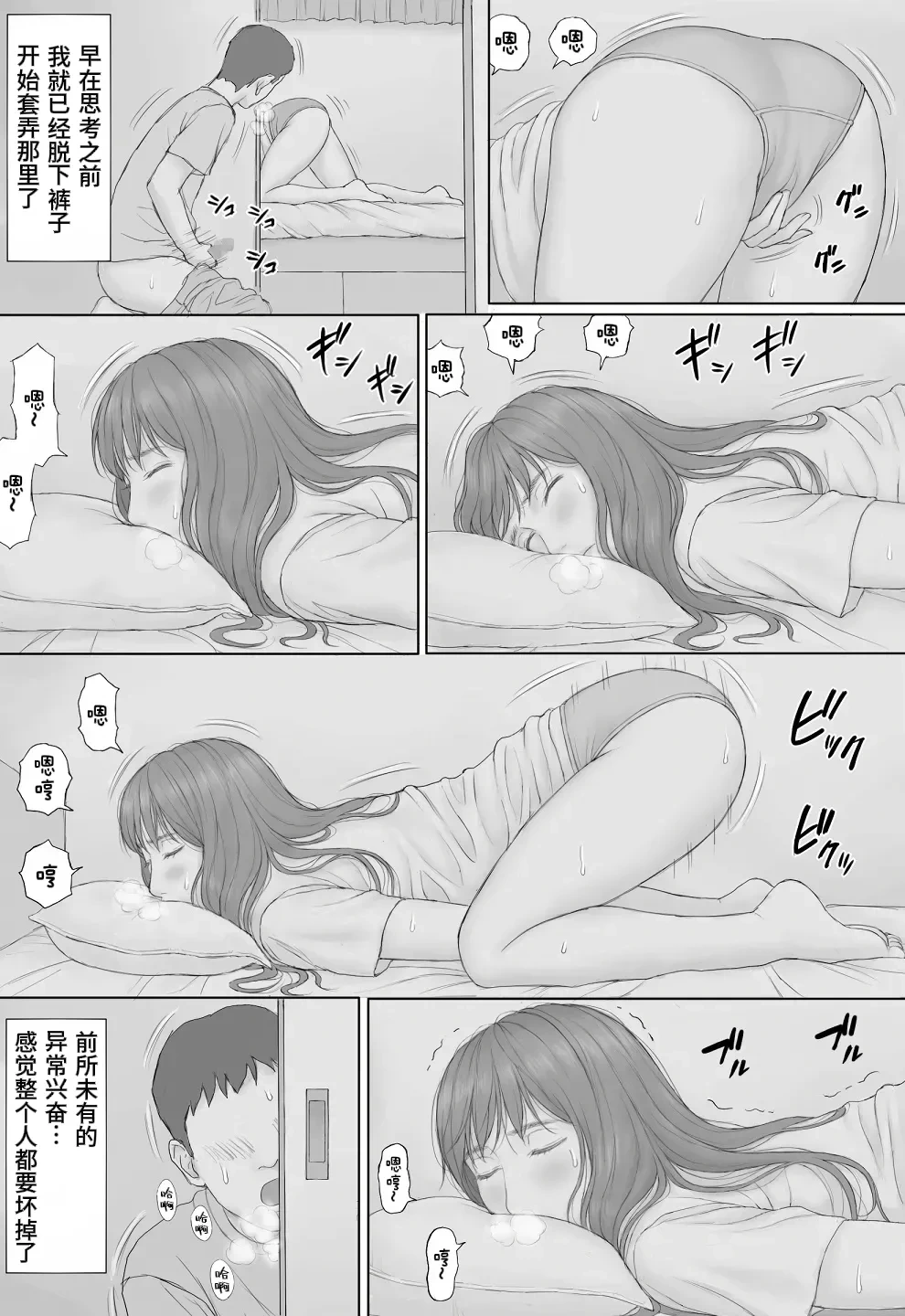 หน้า 28