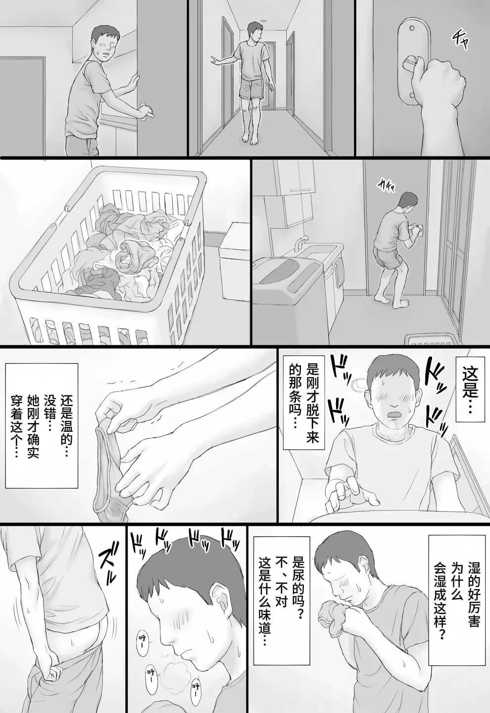 หน้า 30