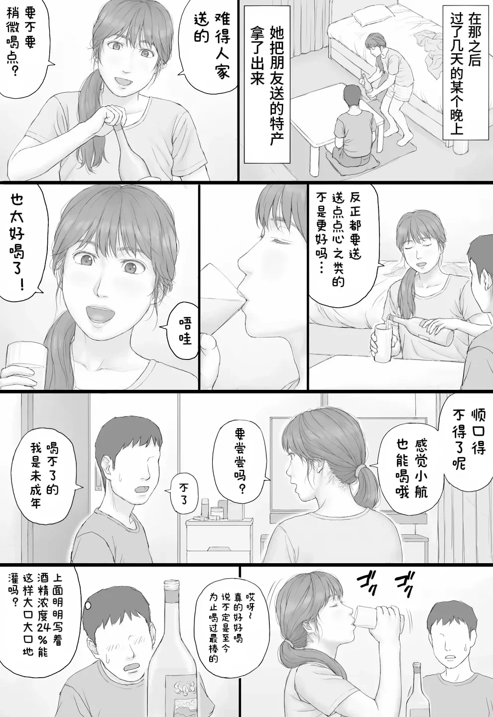 หน้า 33