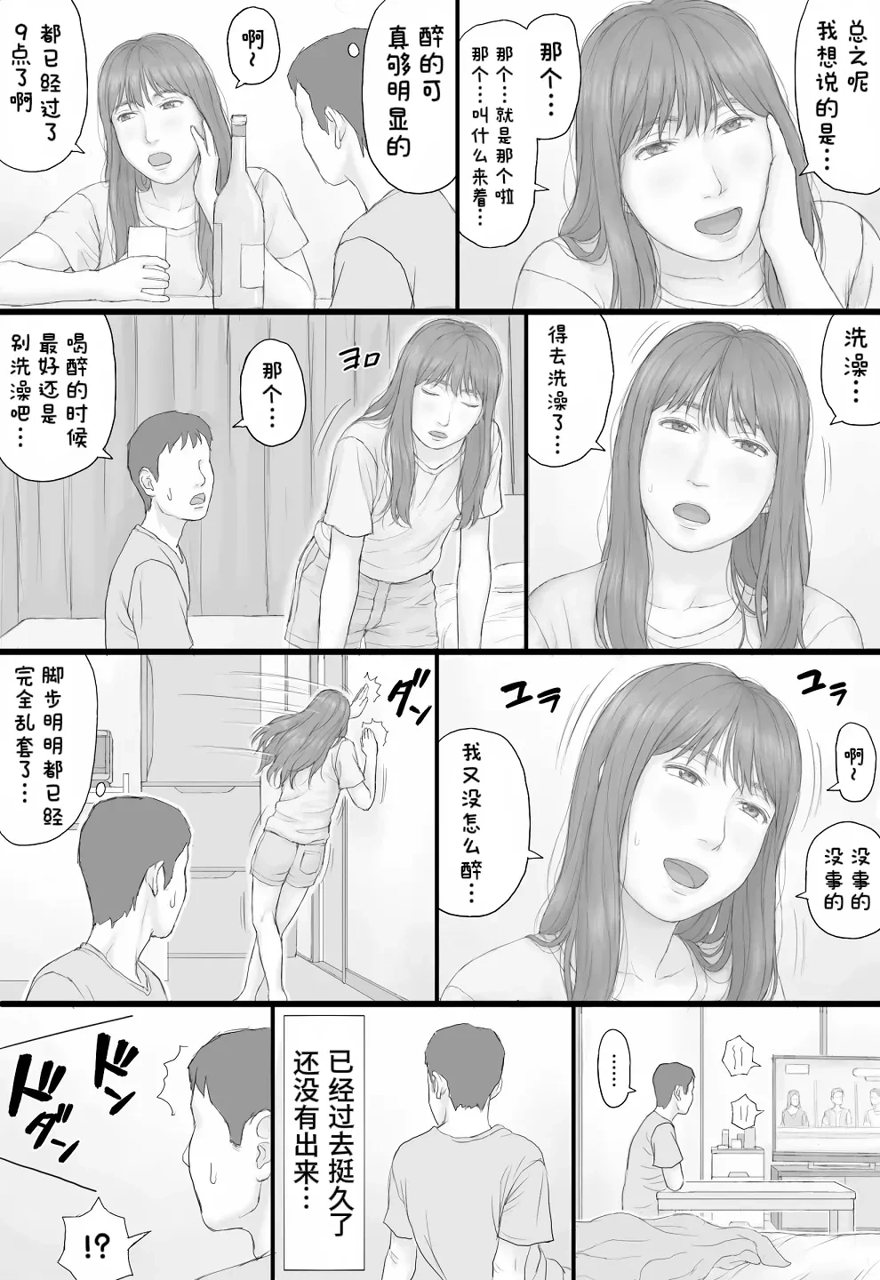หน้า 34