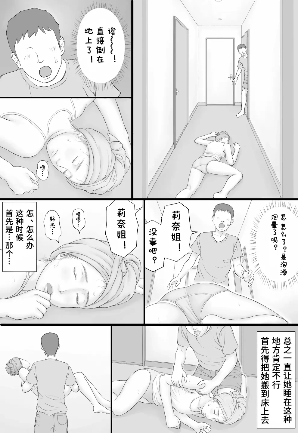 หน้า 35