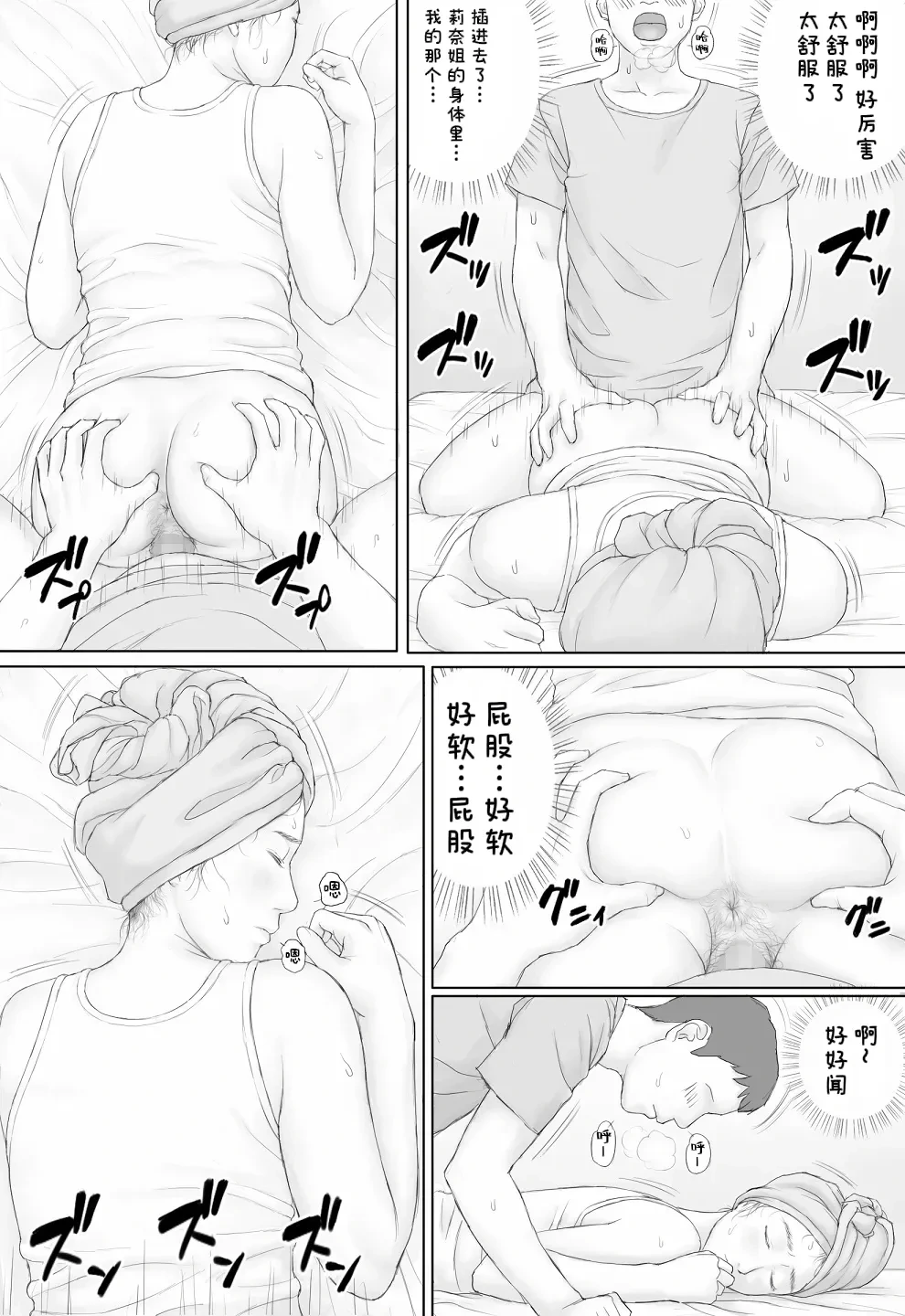 หน้า 40