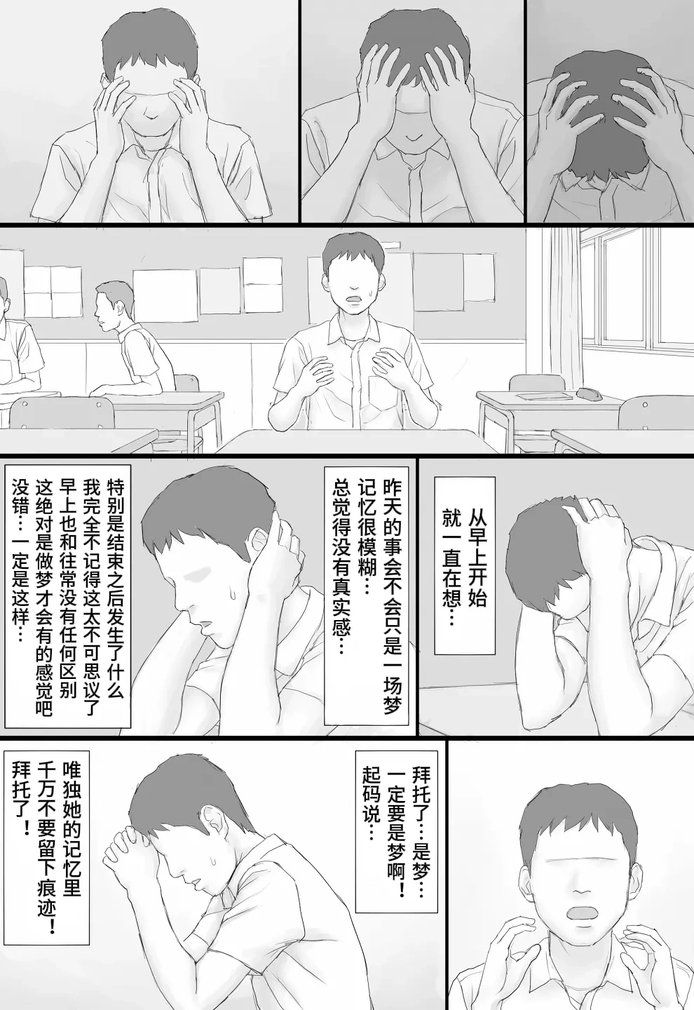 หน้า 42