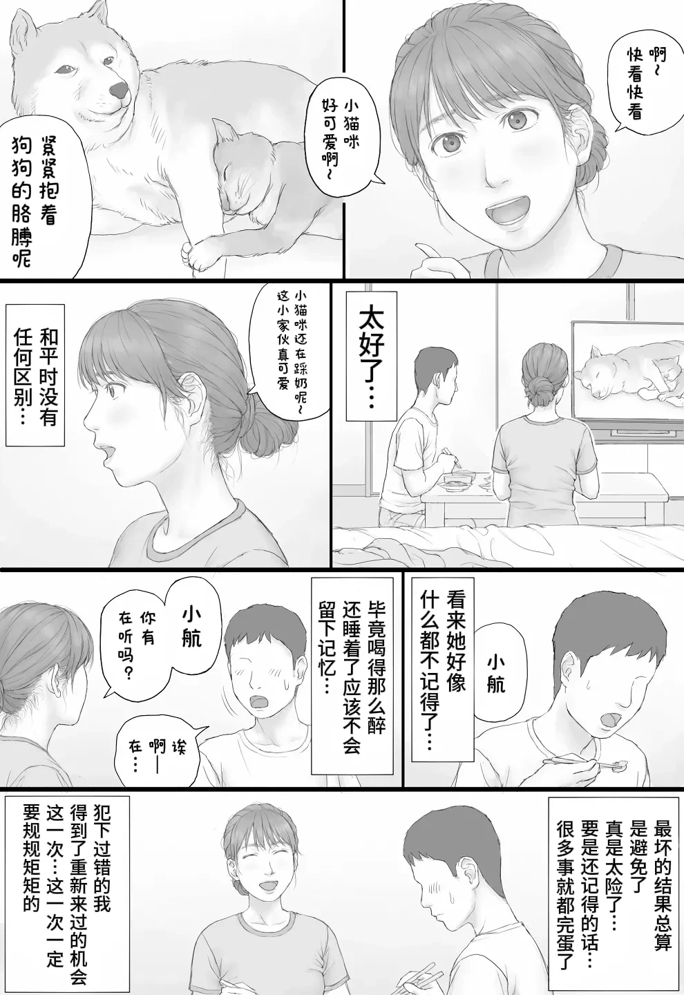หน้า 43