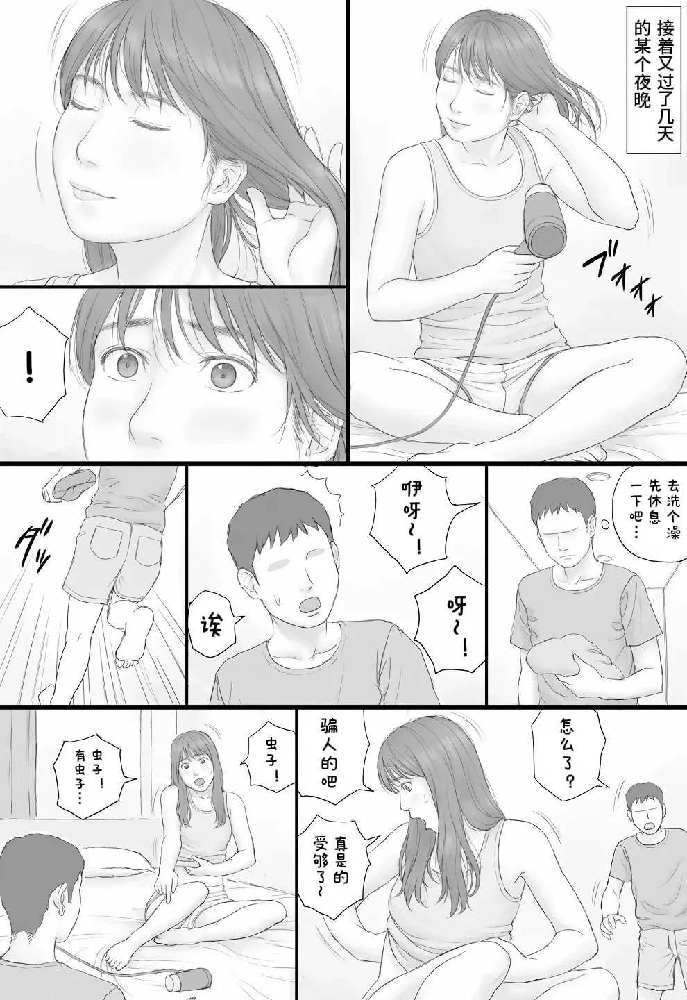 หน้า 45
