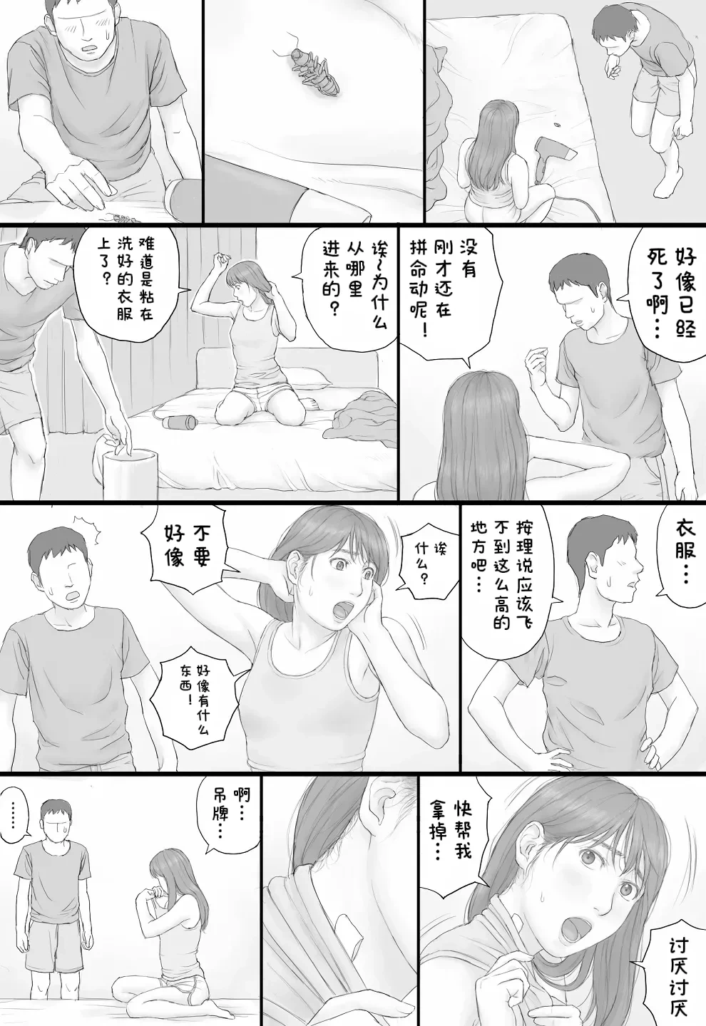 หน้า 46