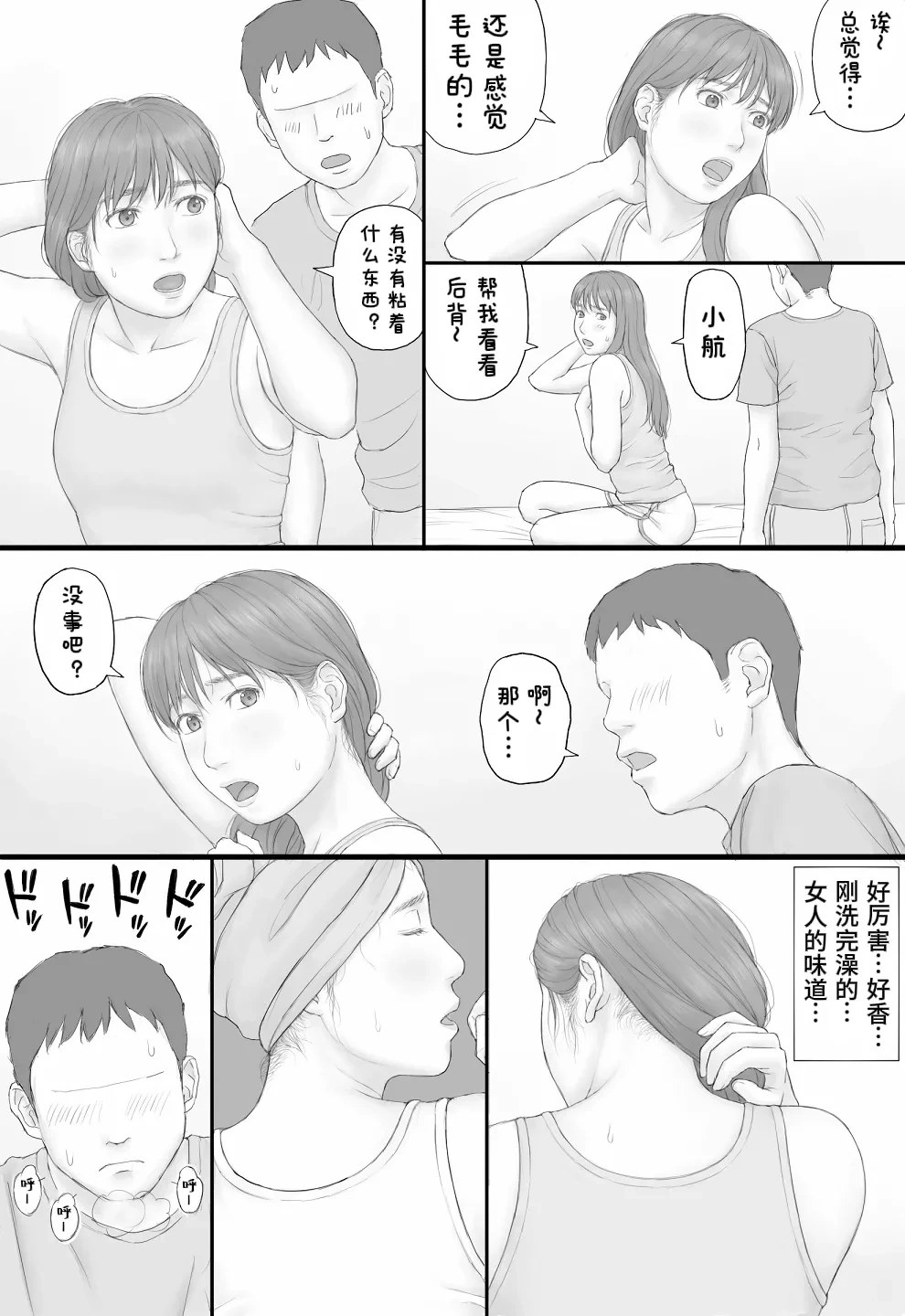 หน้า 47