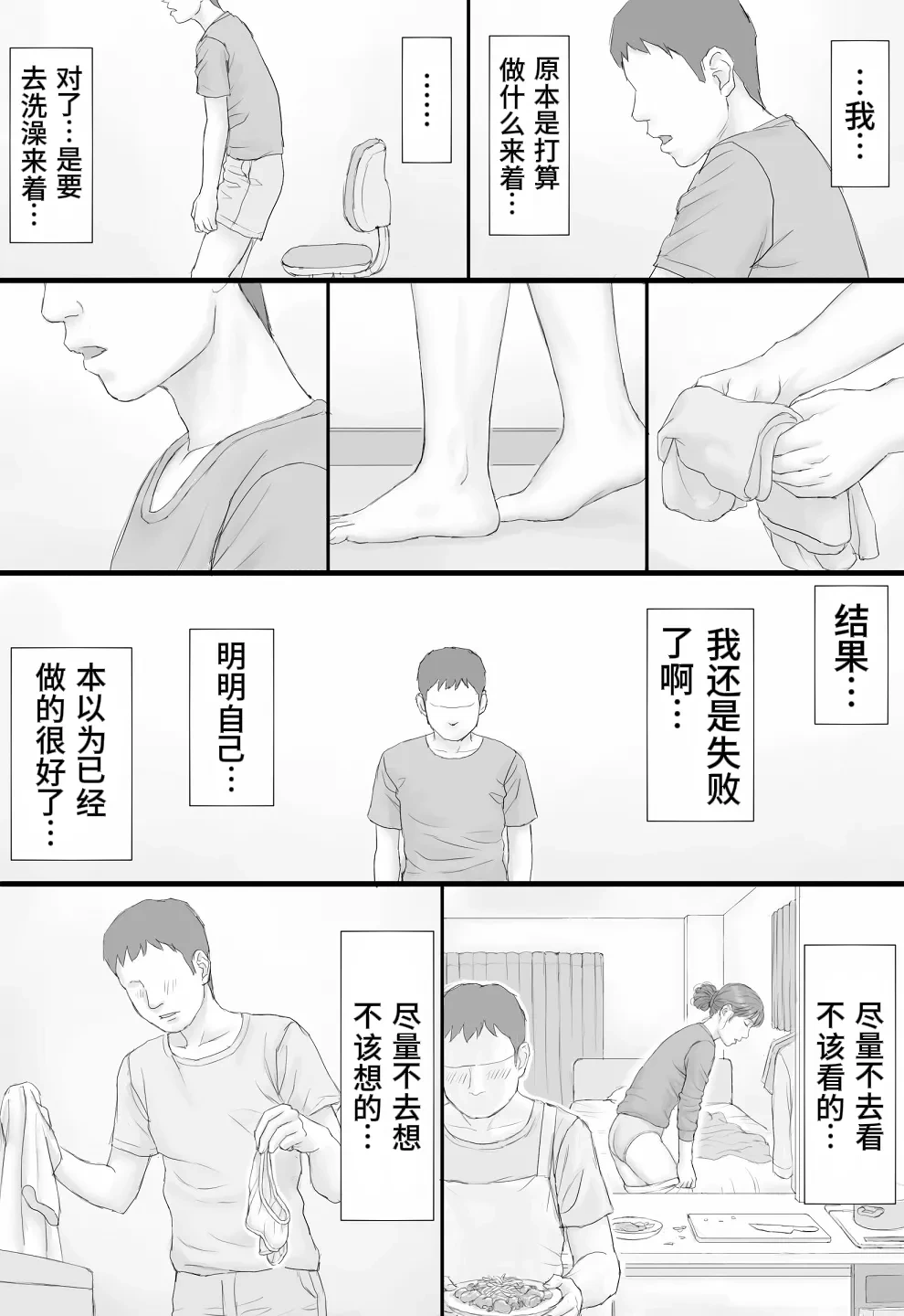 หน้า 58