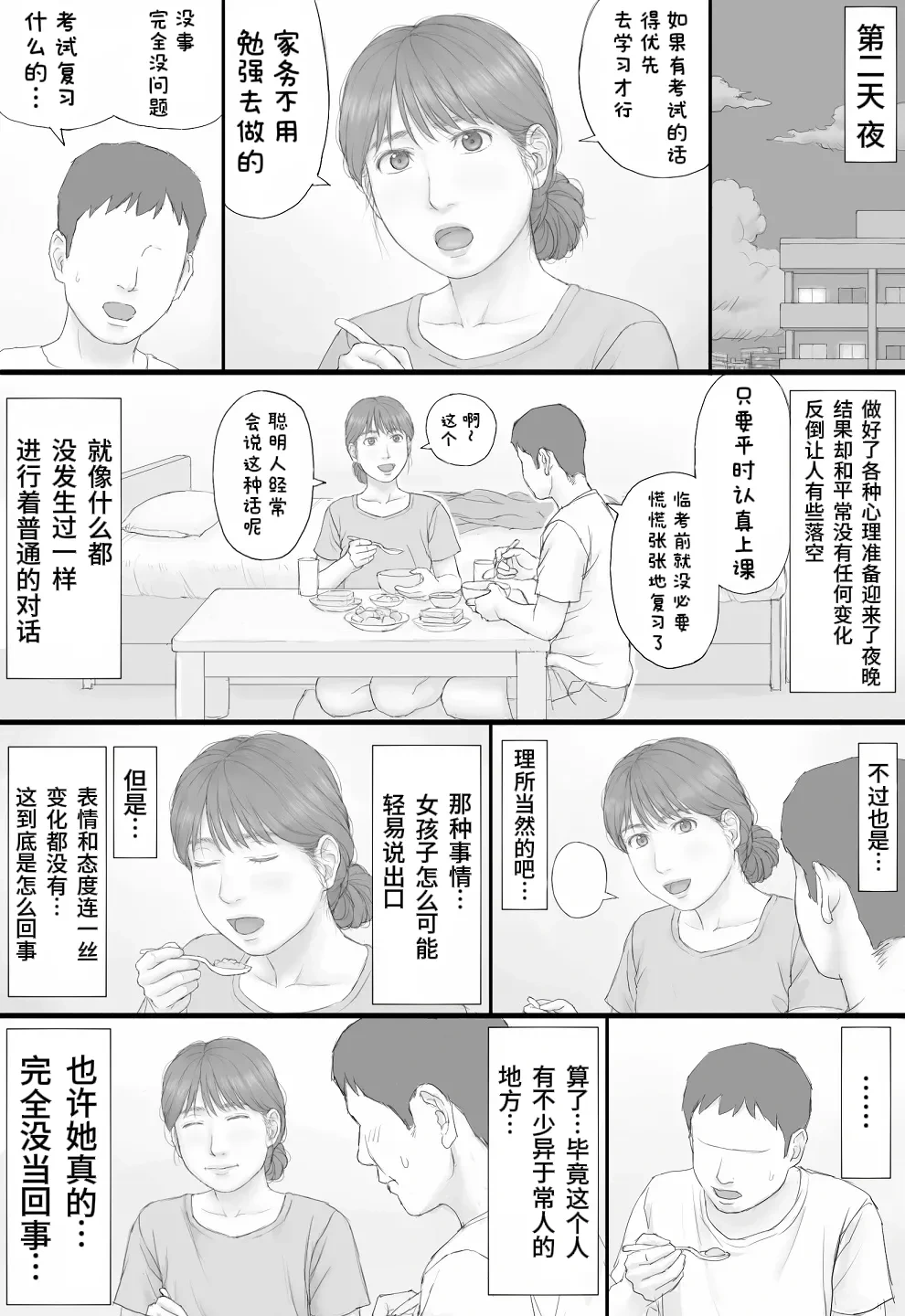 หน้า 60