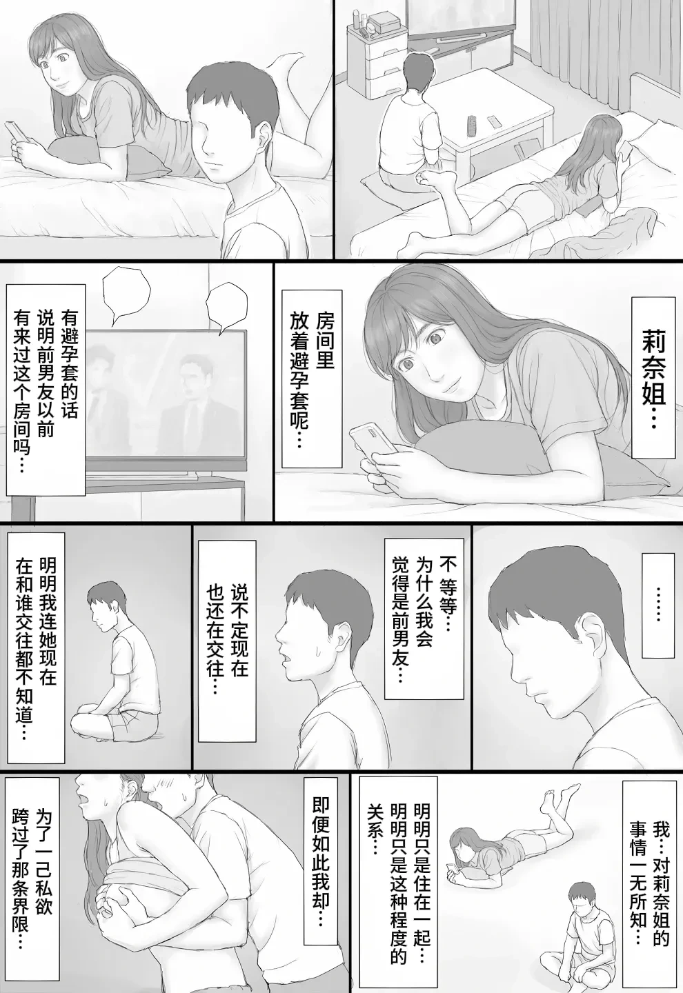 หน้า 61