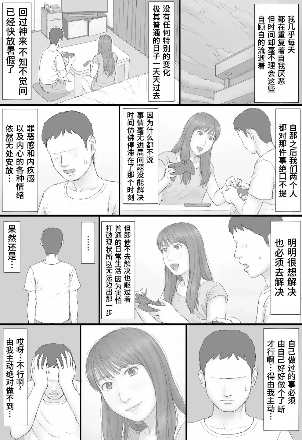 หน้า 62
