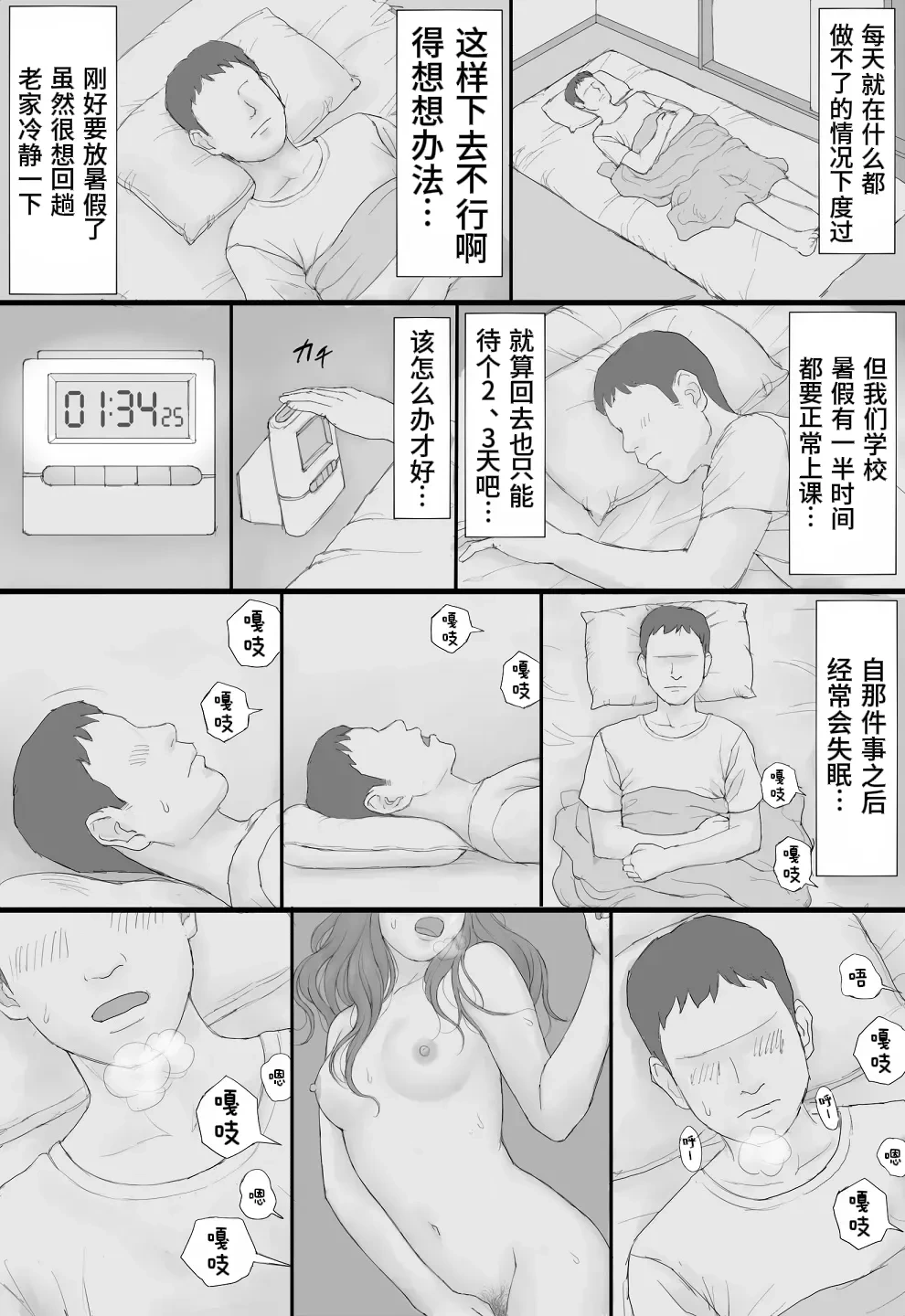 หน้า 63