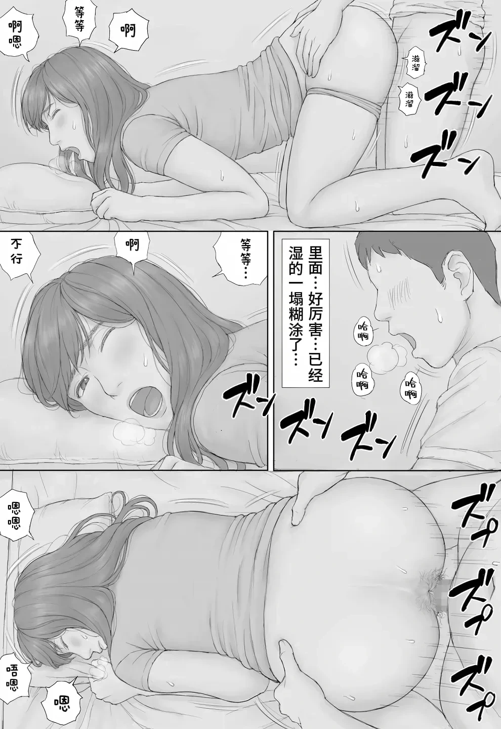 หน้า 69