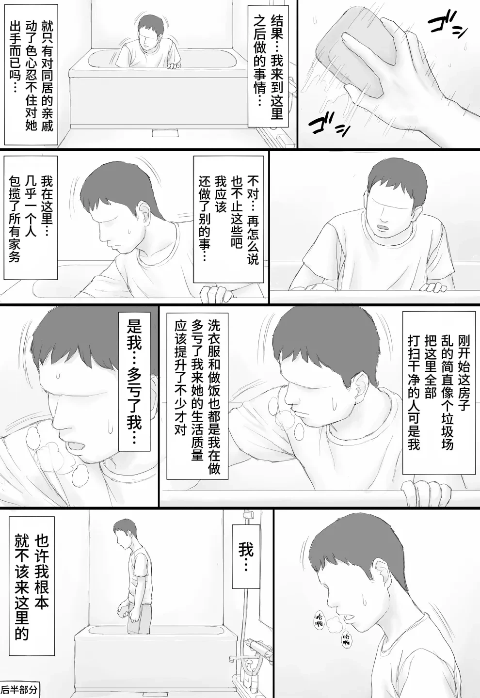 หน้า 76