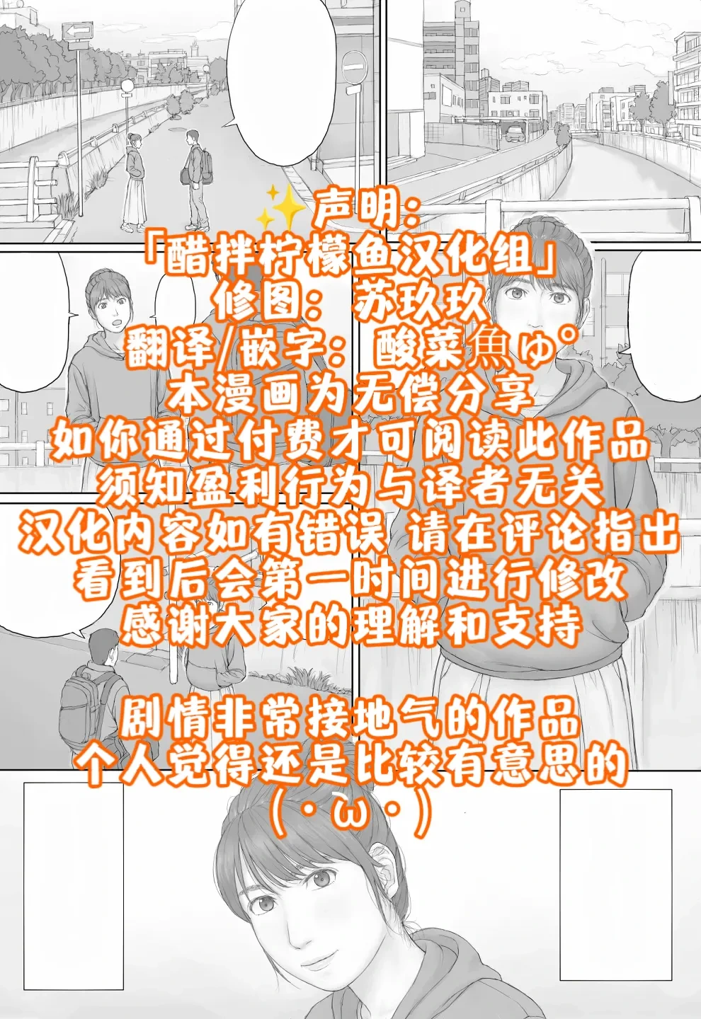 หน้า 77