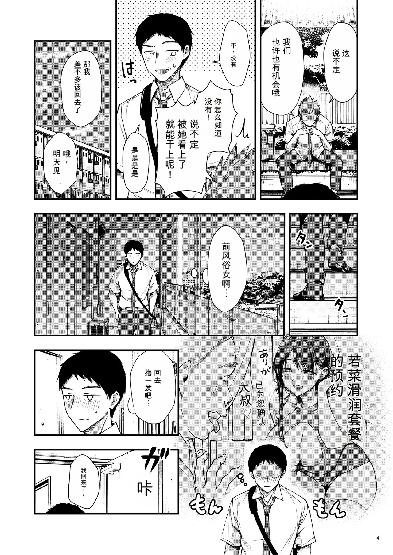 หน้า 5