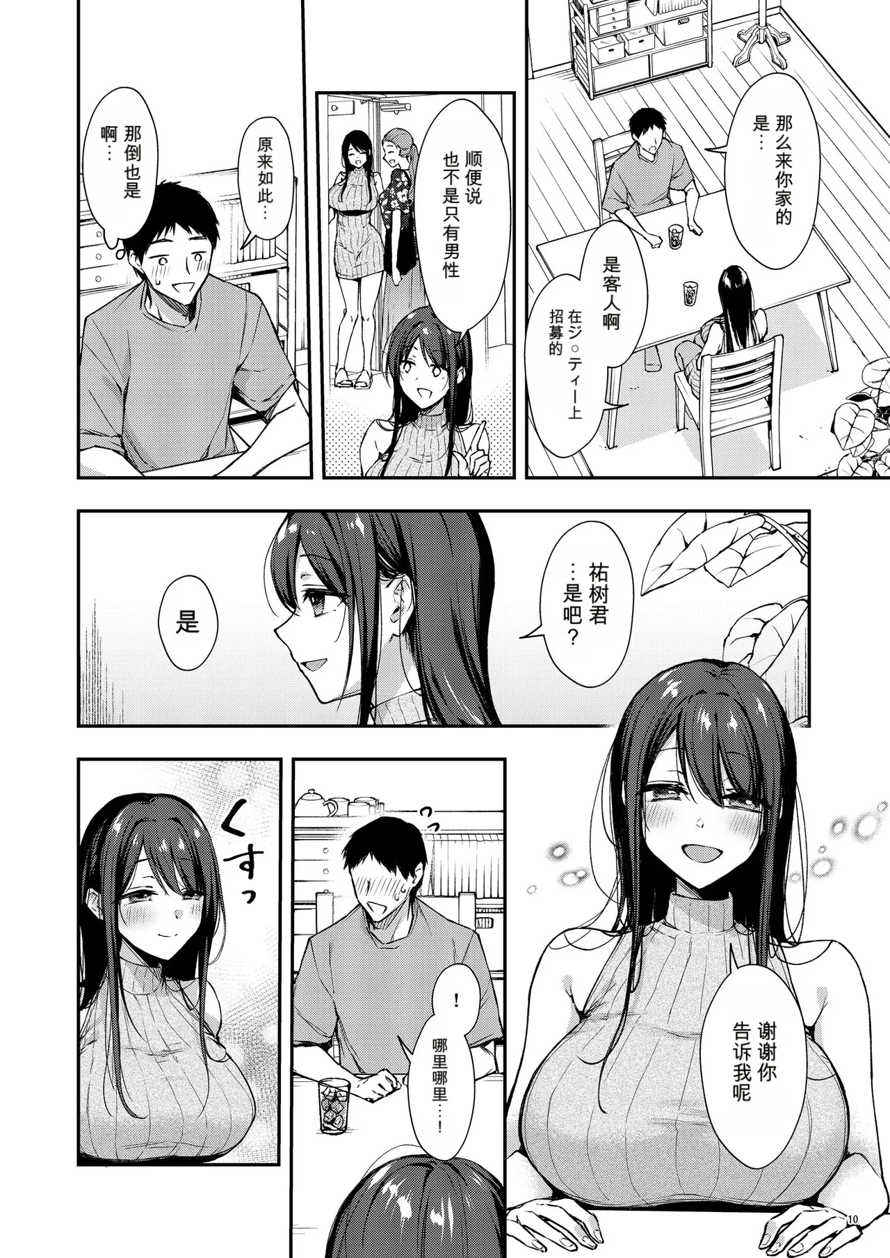 หน้า 11