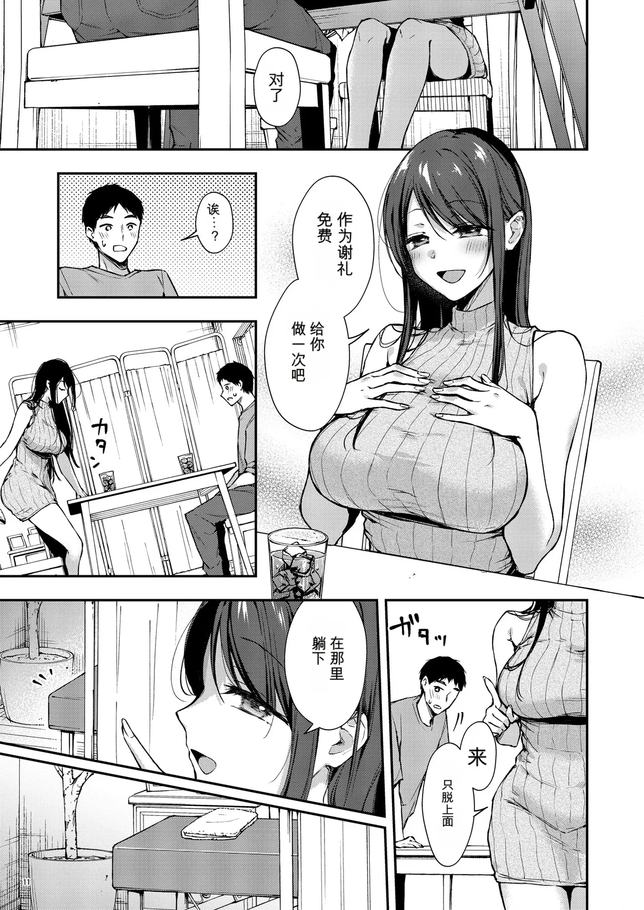 หน้า 12