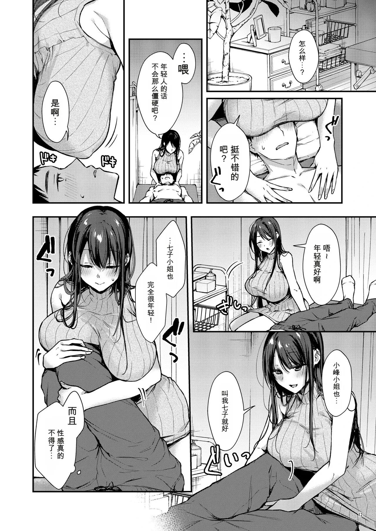 หน้า 13