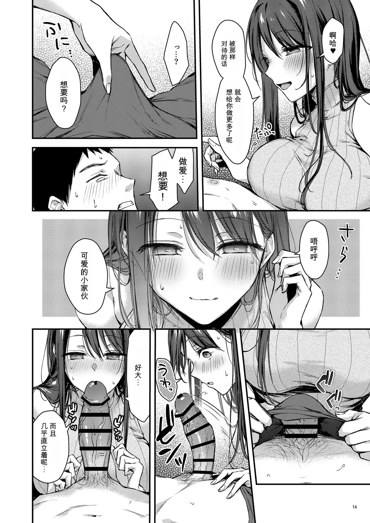 หน้า 15