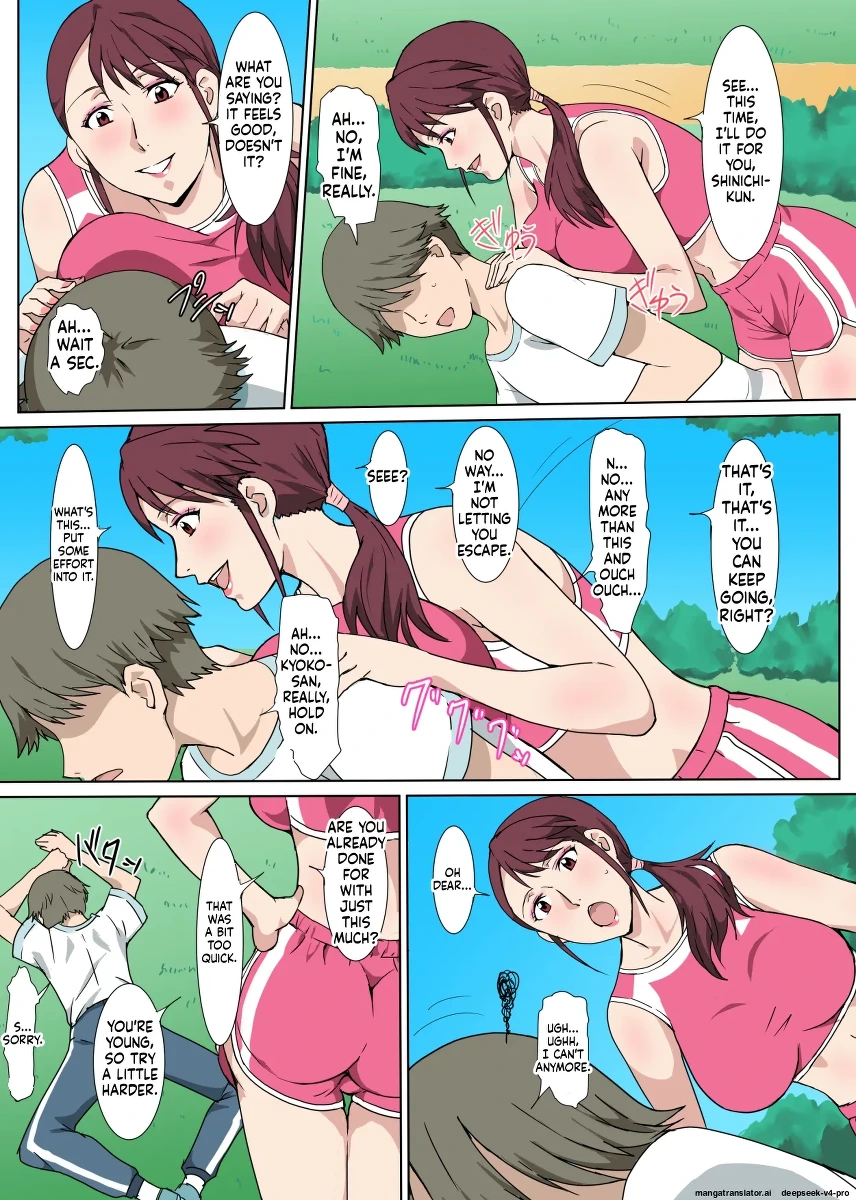 หน้า 8