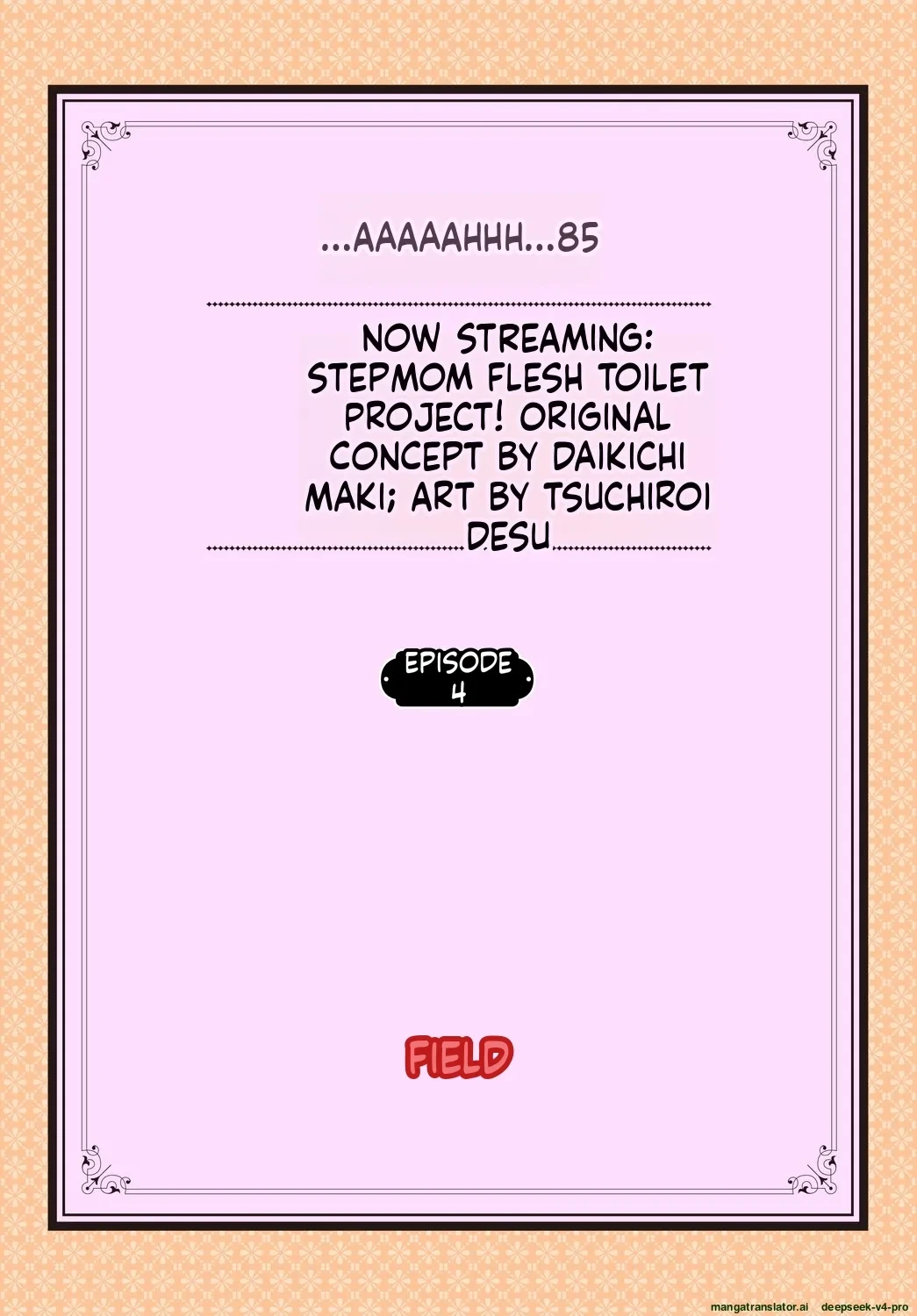 หน้า 73