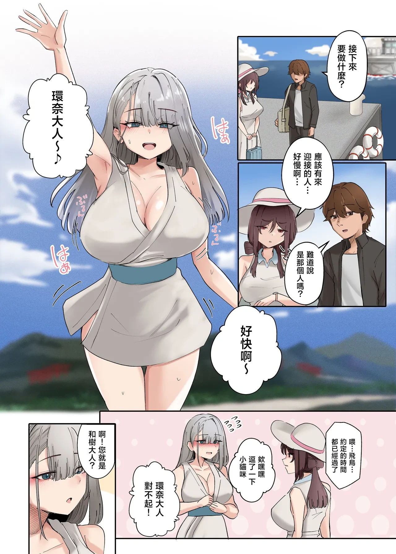 หน้า 10