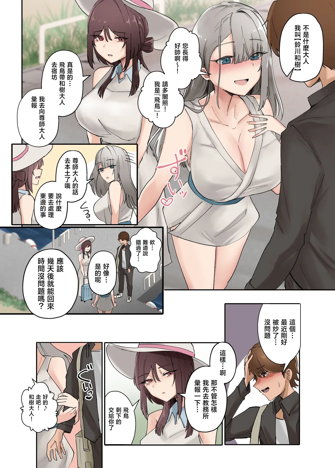 หน้า 11