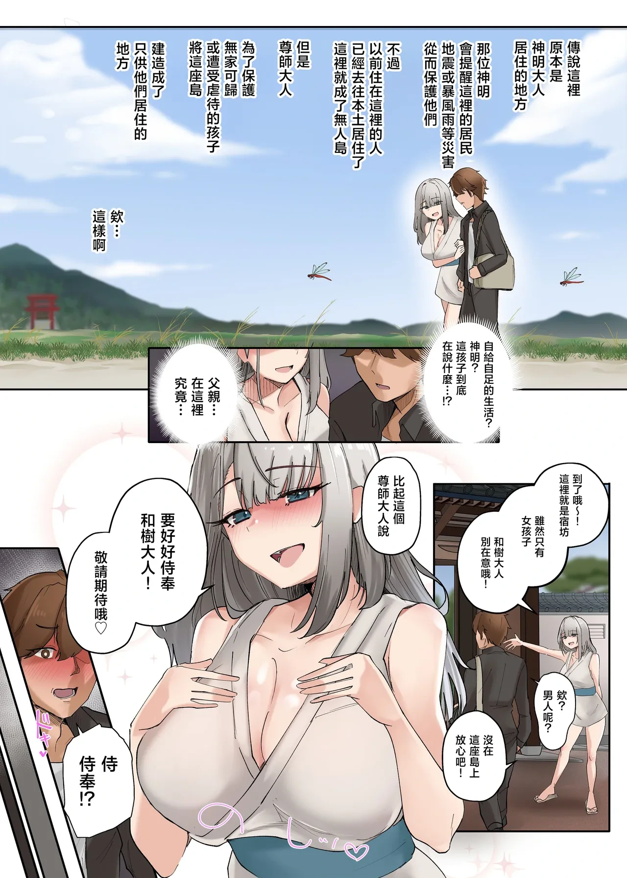 หน้า 12