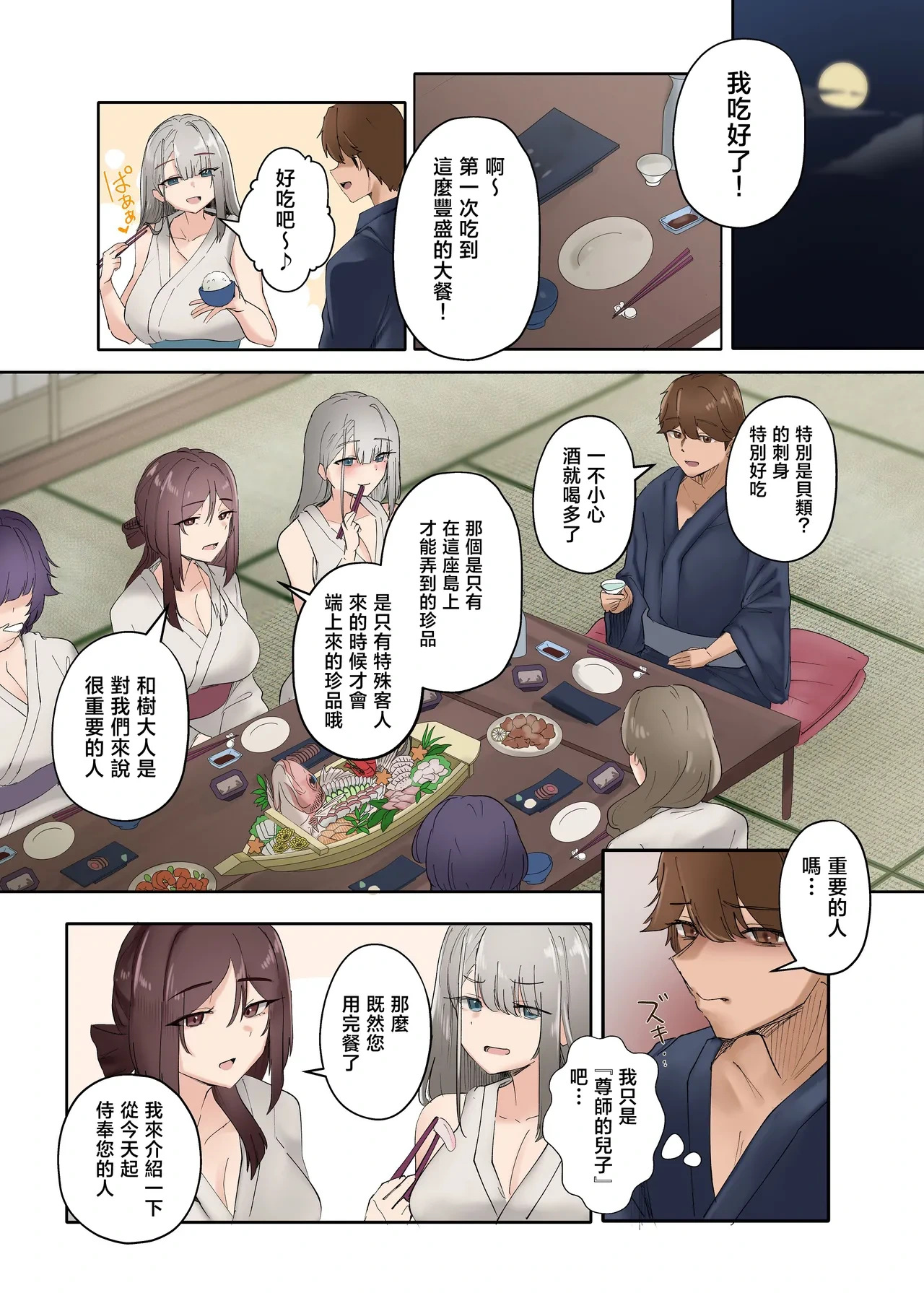 หน้า 13