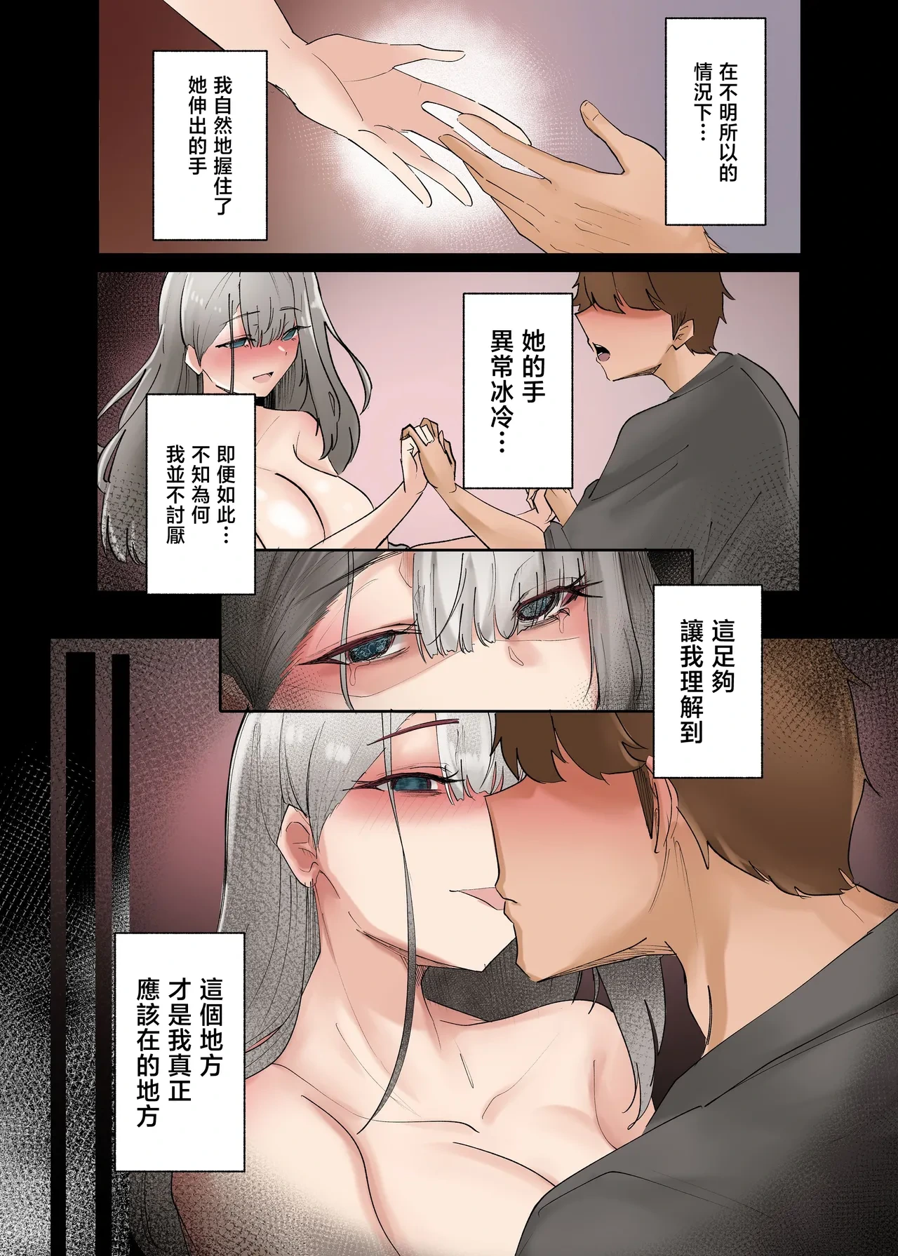 หน้า 64