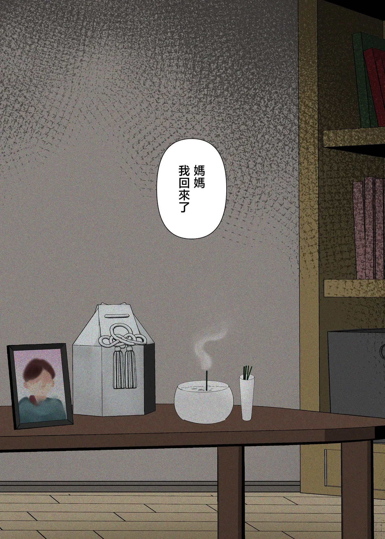 หน้า 73