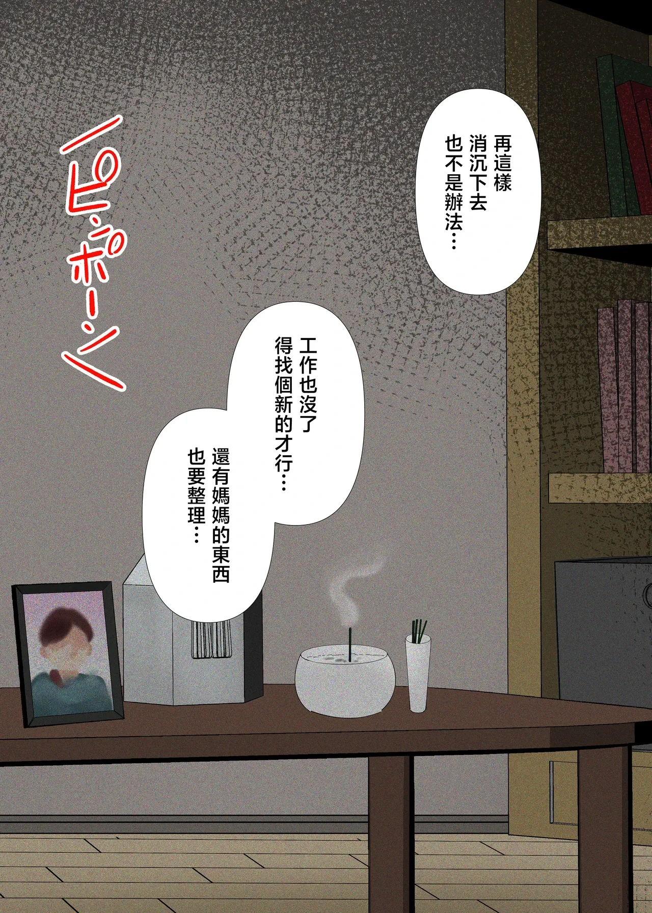หน้า 75