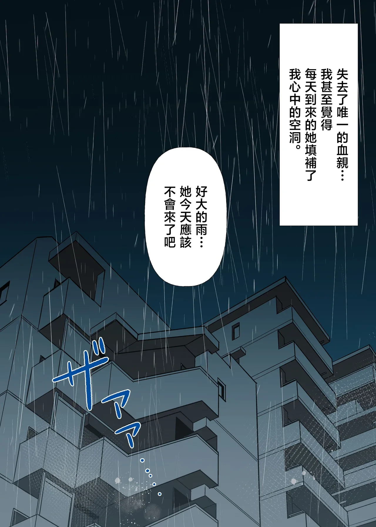 หน้า 84