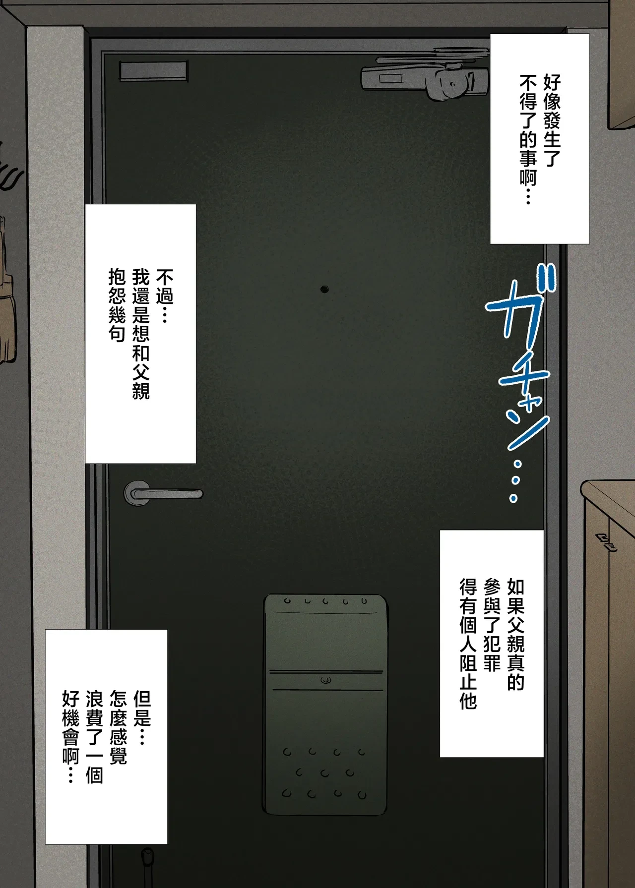 หน้า 104